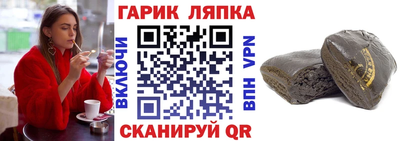 Где купить наркоту Красногорск Каннабис Кодеин Мефедрон АМФ КОКАИН Альфа ПВП