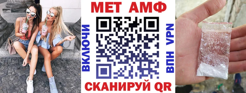 Amphetamine Розовый  продажа наркотиков  Красногорск 
