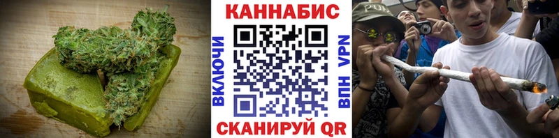 Печенье с ТГК конопля купить наркотик Красногорск