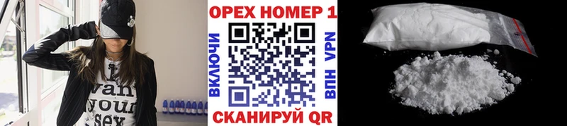 shop Telegram Красногорск Cocaine Columbia сколько стоит