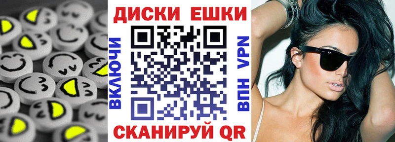купить наркотик  МЕГА ТОР  Экстази Cube  Красногорск 