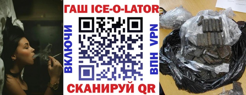 мега ссылки Красногорск ГАШИШ hashish