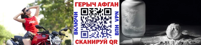 ГЕРОИН VHQ  сколько стоит  Красногорск 