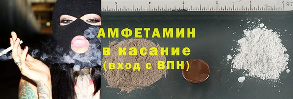 кокаин премиум Вязьма