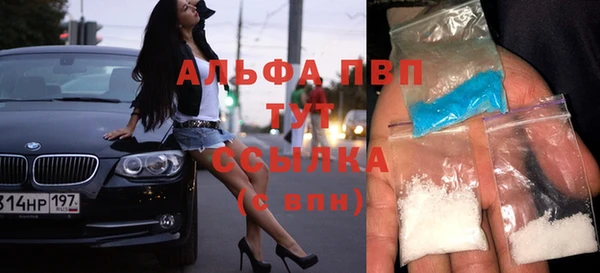 кокаин премиум Вязьма