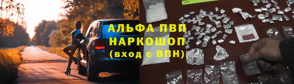 соль курить ск Ступино