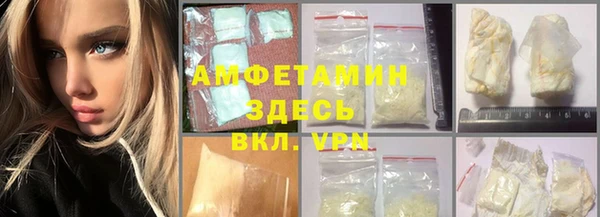 кокаин премиум Вязьма
