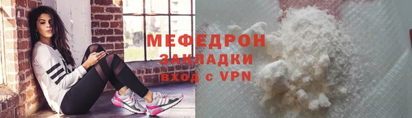 скорость mdpv Горно-Алтайск