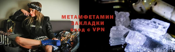 ECSTASY Вяземский