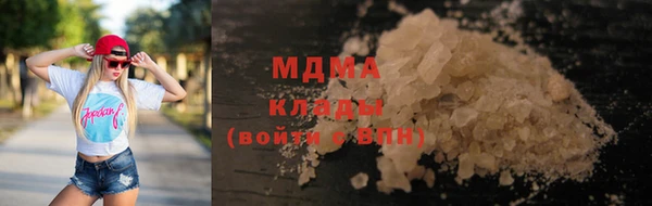 амф Вязники