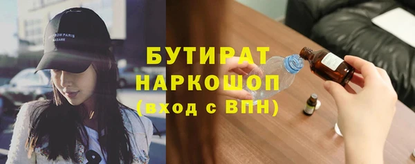 амф Вязники