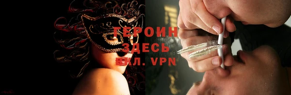кокаин премиум Вязьма