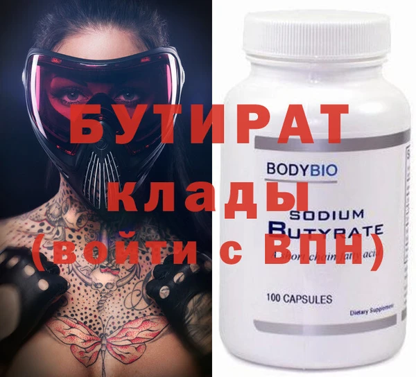 амф Вязники