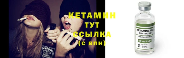 кокаин премиум Вязьма
