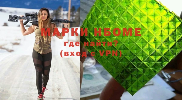 ECSTASY Вяземский