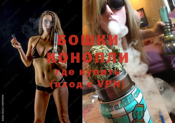кокаин премиум Вязьма