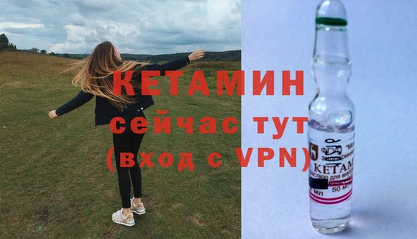 кокаин премиум Вязьма