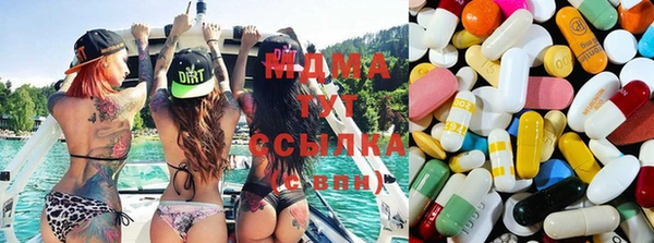 кокаин премиум Вязьма