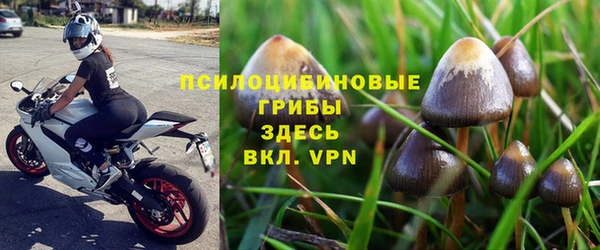 кокаин премиум Вязьма