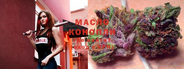 кокаин премиум Вязьма