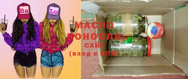 ALPHA PVP Горнозаводск