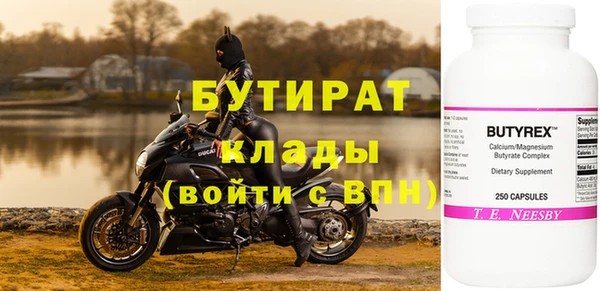 кокаин премиум Вязьма