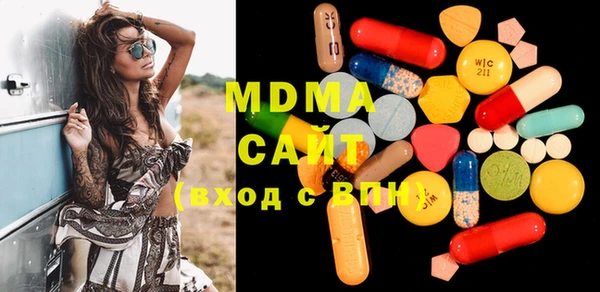 ECSTASY Вяземский