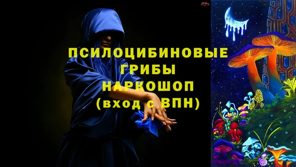 кокаин премиум Вязьма