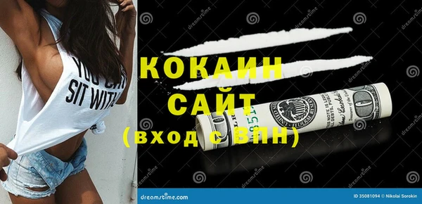 амф Вязники
