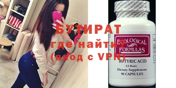 кокаин премиум Вязьма