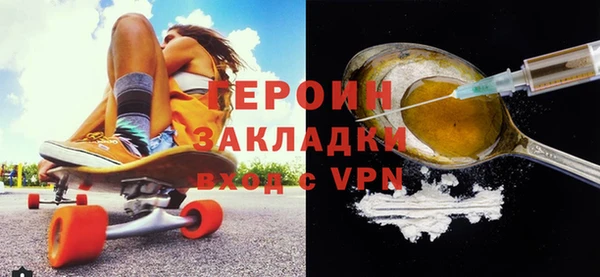 мдма Волосово