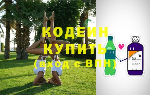амф Вязники