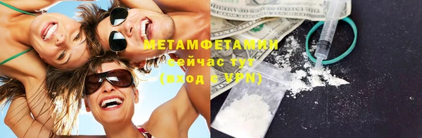 кокаин премиум Вязьма