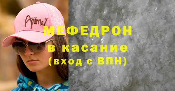 кокаин премиум Вязьма
