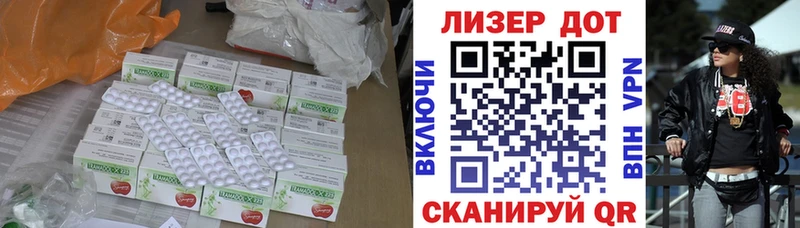LSD-25 экстази кислота  купить наркотики сайты  Красногорск 
