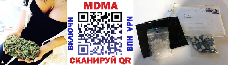 дарнет шоп Красногорск MDMA Molly