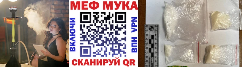 наркошоп  Красногорск  МЕФ мяу мяу 