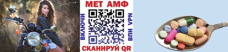 наркотики  Красногорск  Метамфетамин винт 
