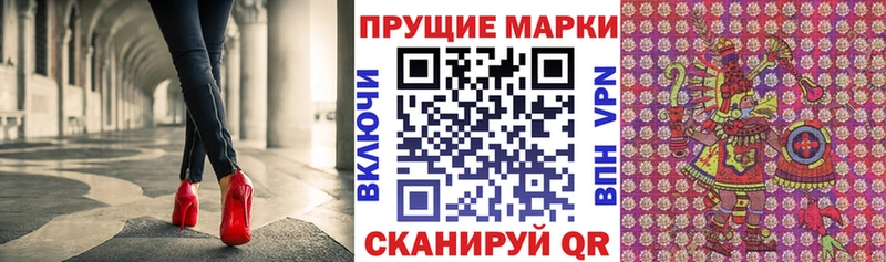 Марки 25I-NBOMe 1,5мг  Красногорск 
