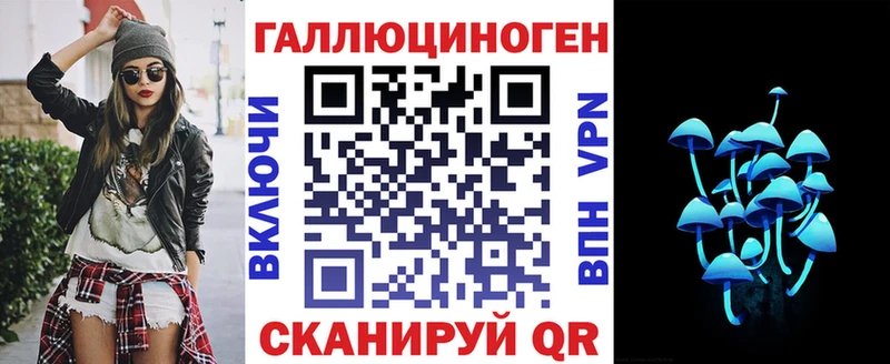 Галлюциногенные грибы прущие грибы  Красногорск 