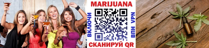 Каннабис планчик  наркотики  Красногорск 